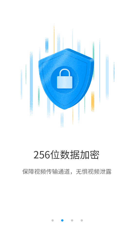 华为智能摄像机app最新版 v1.0.0.181 官方版