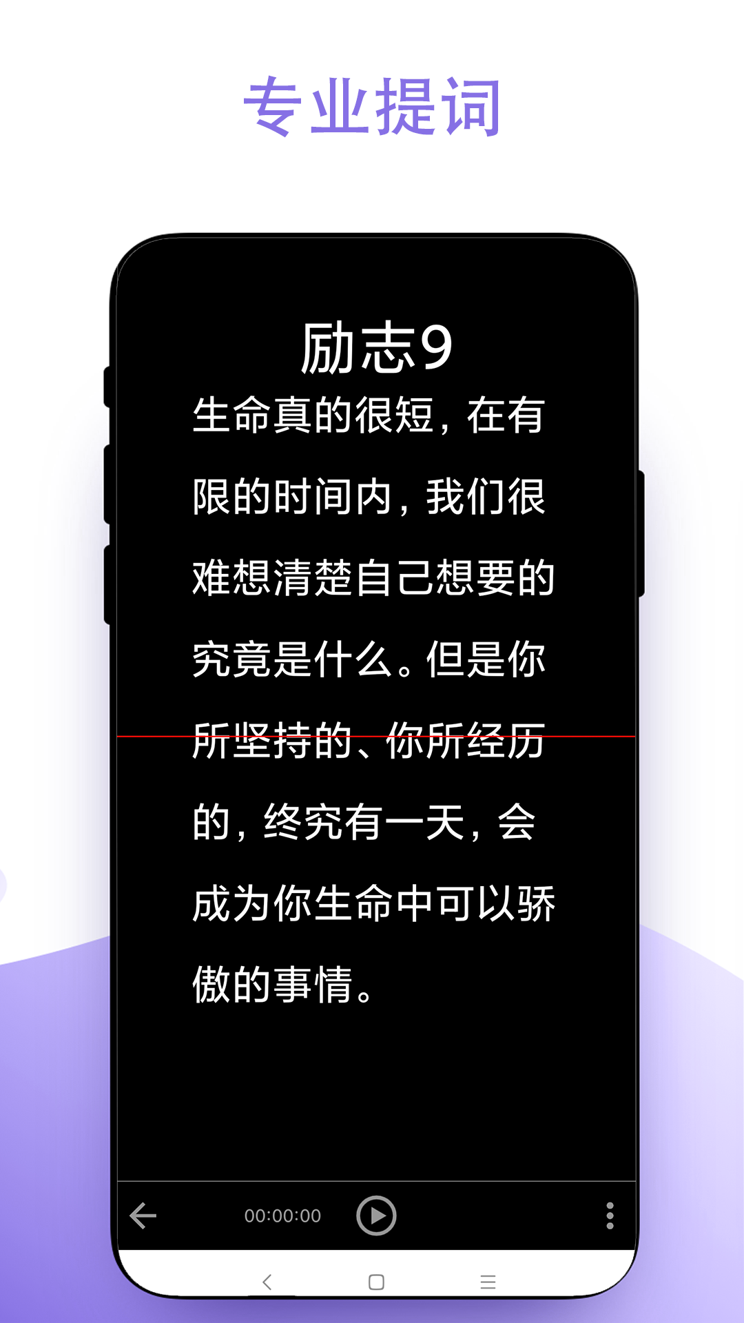 直播助手app安卓版 v2.0.8vv 安卓版
