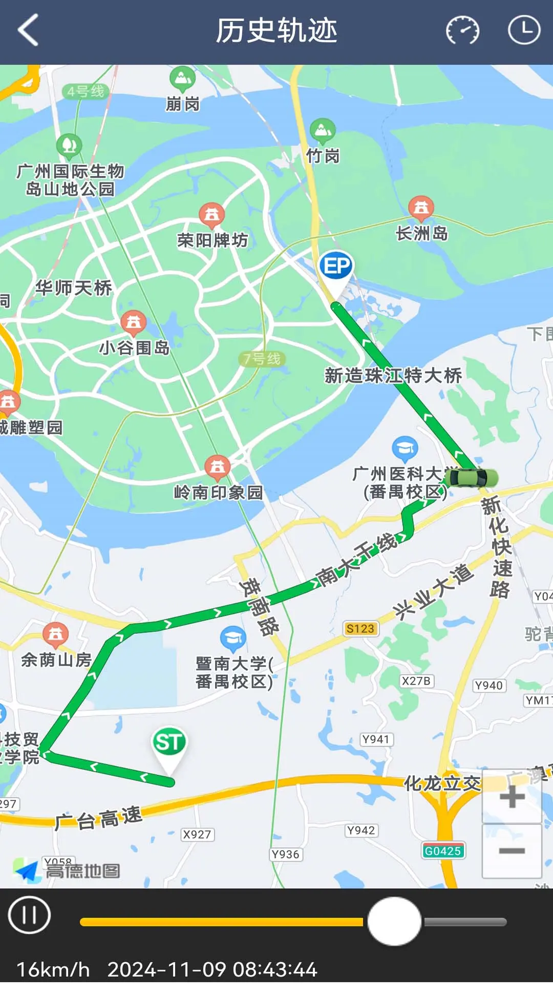 爱车易app官方下载 v1.0 最新版