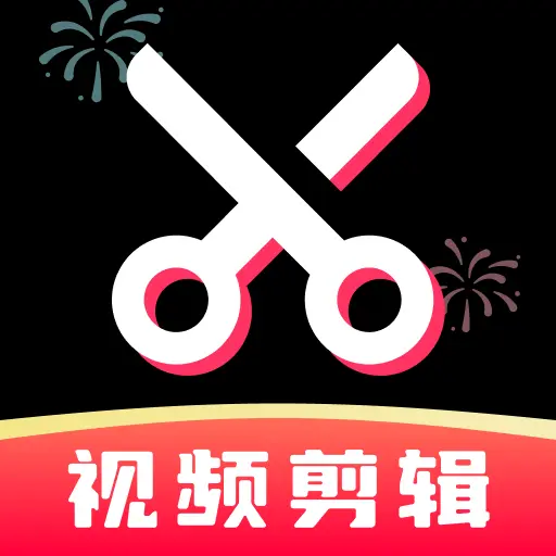 免费快剪辑视频官方版 v1.0.1 安卓版 免费快剪辑视频官方版 v1.0.1 安卓版