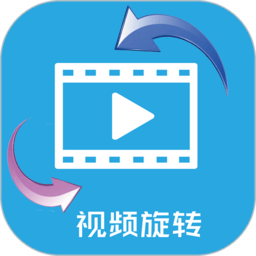 视频旋转器手机版 v1.7 最新版 视频旋转器手机版 v1.7 最新版