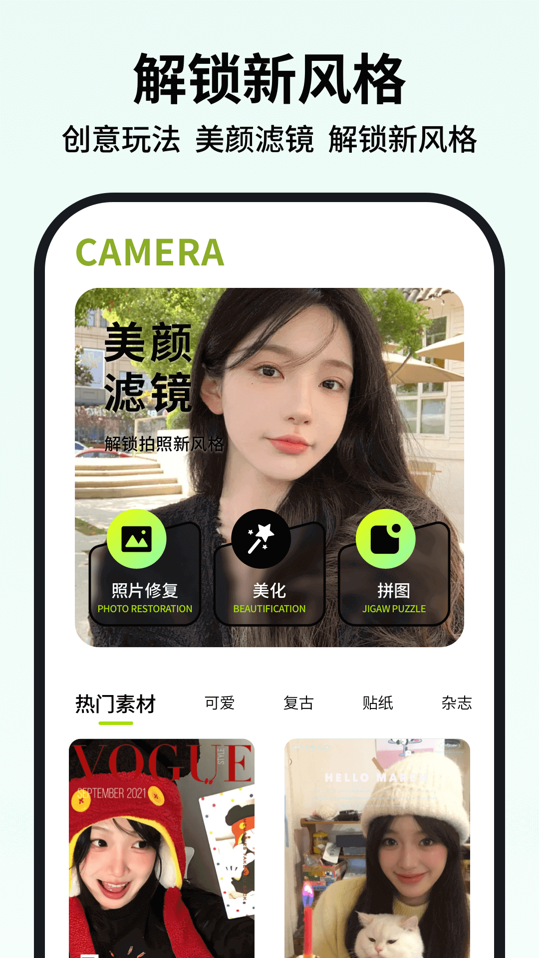 新绘官方版 v1.0.0 安卓版