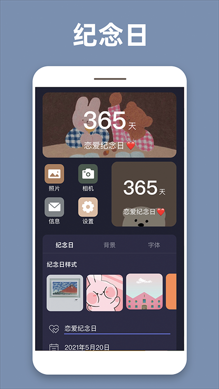 透明魔力小组件软件 v1.0.5 最新版