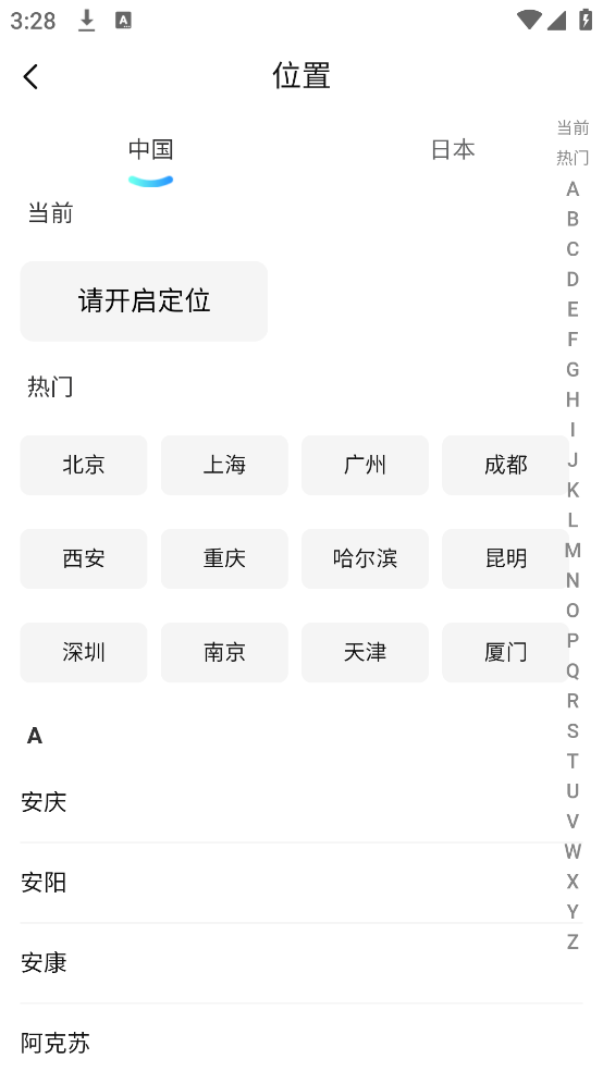 Dings omni软件 v1.0手机版