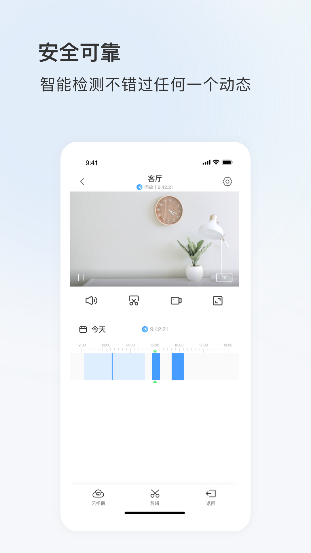 太智能APP下载 v5.1107.8.9768 安卓版 太智能APP下载 v5.1107.8.9768 安卓版