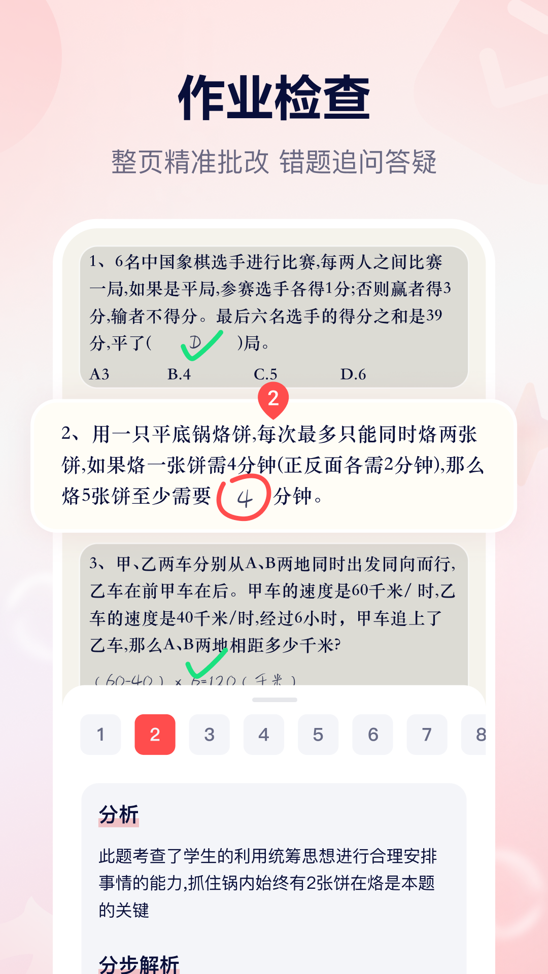 小思AI app v1.6.3 最新版本