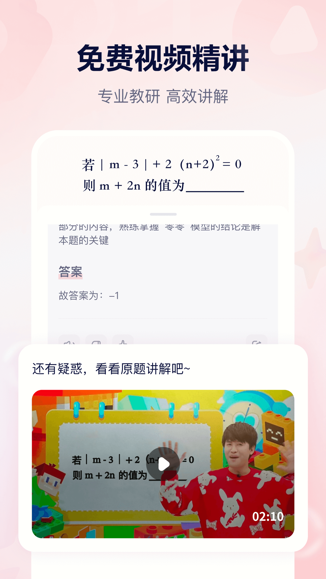 小思AI app v1.6.3 最新版本