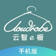云智衣橱EOP官方版 v1.2.182 安卓版 云智衣橱EOP官方版 v1.2.182 安卓版