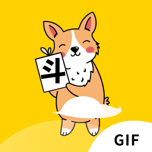 动态图gif制作app(gif动态图) v1.0.4 安卓版 动态图gif制作app(gif动态图) v1.0.4 安卓版