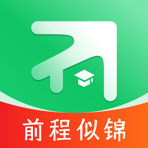 前程志愿app v1.0.8 最新版 前程志愿app v1.0.8 最新版