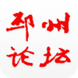 邳州论坛安卓版 v6.4.7 最新版 邳州论坛安卓版 v6.4.7 最新版