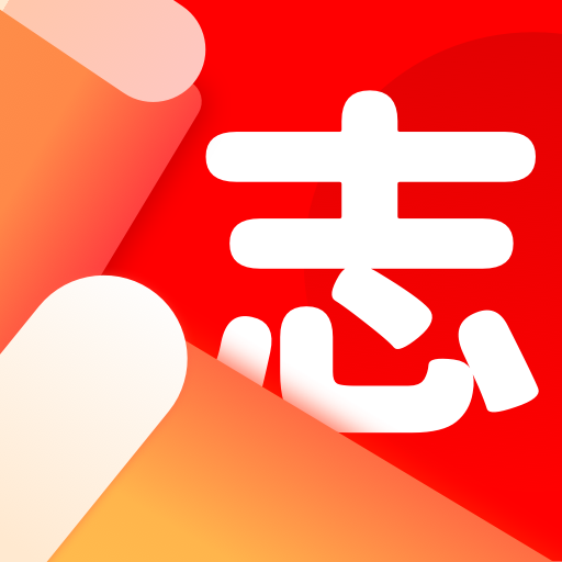 志愿者汇官方版 v2.0.0 安卓版 志愿者汇官方版 v2.0.0 安卓版