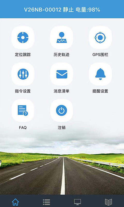 reachfar定位器 v5.2.83 最新版