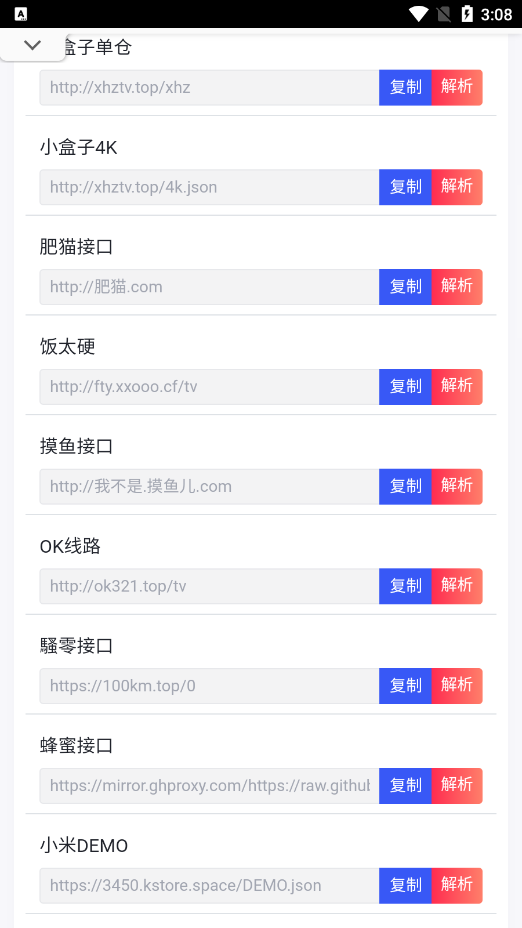 凡尘主题库app安卓版 v1.5 最新版