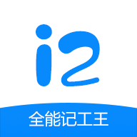 全能记工王最新版 v1.0.7 安卓版 全能记工王最新版 v1.0.7 安卓版