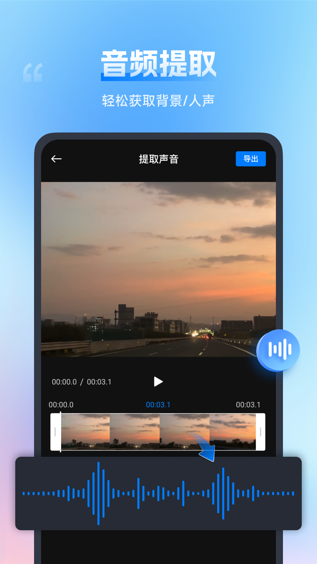口袋视频转换器手机版 v1.4.2.0 最新版