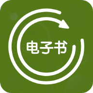 电子书格式转换器手机版 v1.5.0 最新版 电子书格式转换器手机版 v1.5.0 最新版