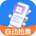 抢票大师app v1.0.0 安卓版 抢票大师app v1.0.0 安卓版