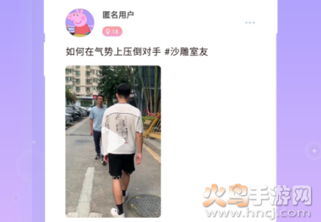 同城爱app 同城爱app