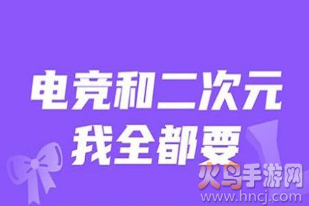 兔玩社交app 兔玩社交app