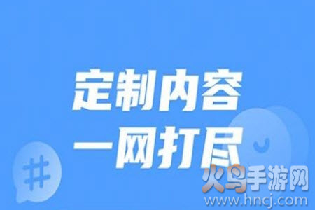 兔玩社交app 兔玩社交app