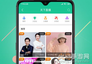 创业天下app官方版 创业天下app官方版