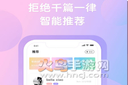 越约社交app 越约社交app