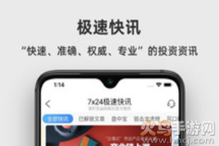 淘股吧官方网站app 淘股吧官方网站app
