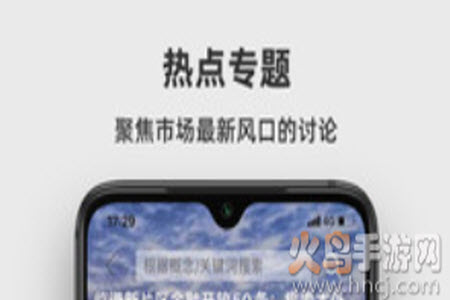 淘股吧官方网站app 淘股吧官方网站app