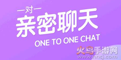 呼呼聊天软件 呼呼聊天软件