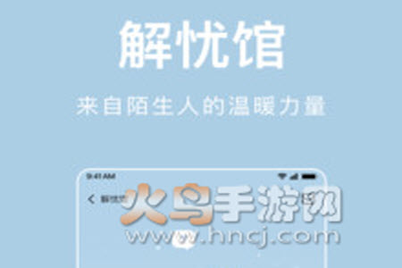 岁岁社区app 岁岁社区app