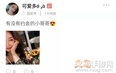伊恋伊对app官方版 伊恋伊对app官方版