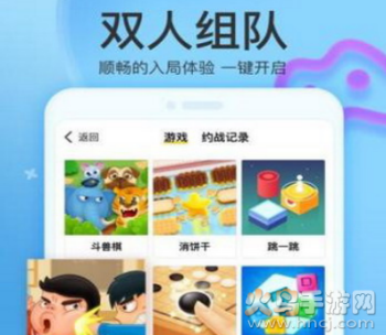 会玩吧app游戏大全 会玩吧app游戏大全