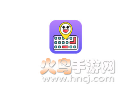 表情包输入法app 表情包输入法app
