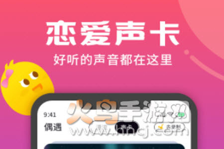 音柚漂流瓶app 音柚漂流瓶app