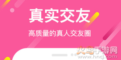 对对全部免费聊天下载 对对全部免费聊天下载