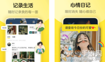 即刻交友app免费版 即刻交友app免费版