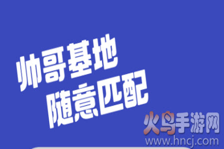柜柜交友app 柜柜交友app