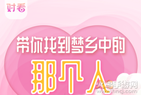 对看app 对看app