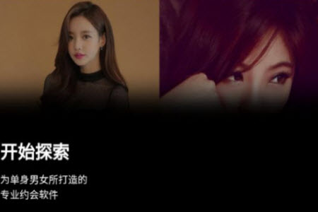 小空间app交友 小空间app交友