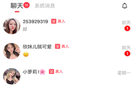 闪月交友app安卓版 闪月交友app安卓版