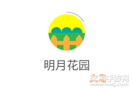 明月花园app 明月花园app