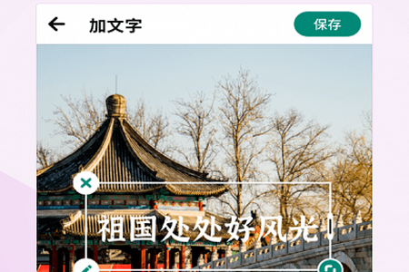 贝壳相册app