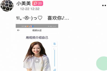 小约小会app 小约小会app