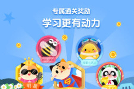 贝壳拼音app幼教学习 贝壳拼音app幼教学习