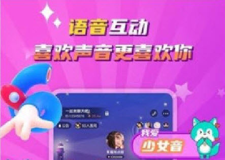 听嘛互动app 听嘛互动app