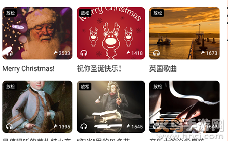 BMF俱乐部app安卓版 BMF俱乐部app安卓版