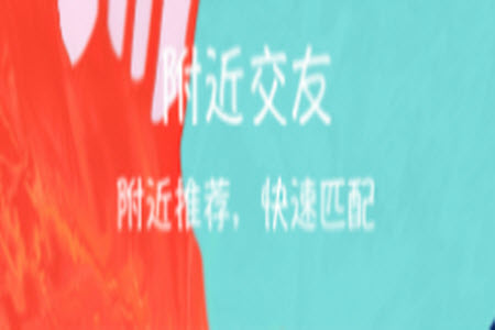 闪电配对交友app 闪电配对交友app