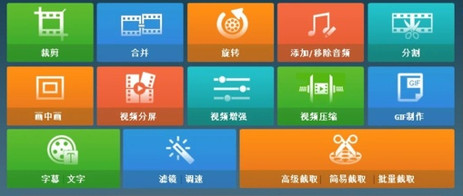小麦视频剪辑app 小麦视频剪辑app