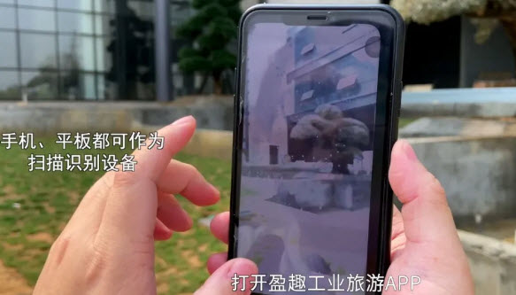 盈趣科技工业旅游app 盈趣科技工业旅游app